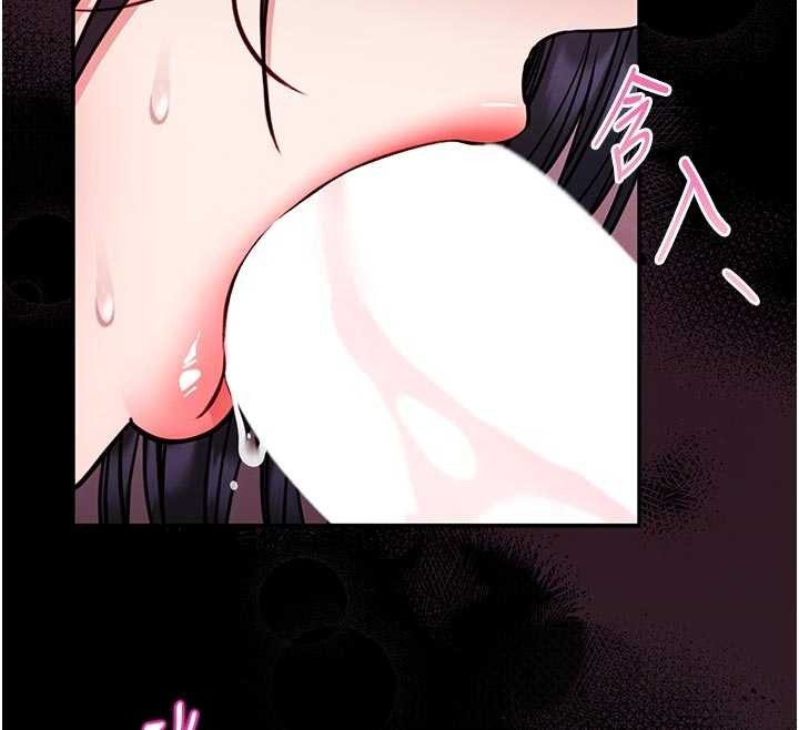 館長是大野狼第10話-我沒有教過這種課