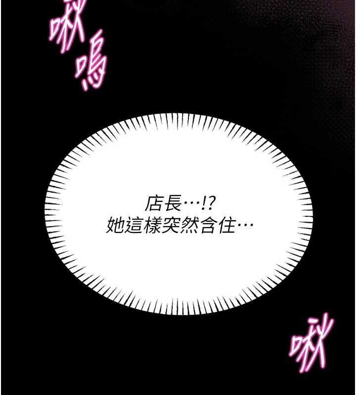 馆长是大野狼第10話-我沒有教過這種課