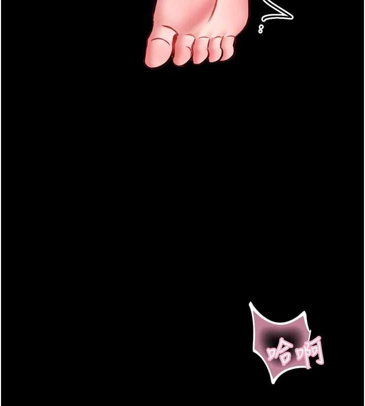 館長是大野狼第10話-我沒有教過這種課