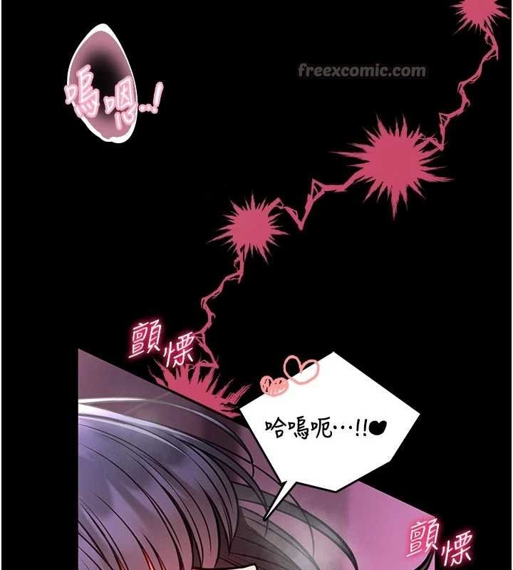 館長是大野狼第10話-我沒有教過這種課