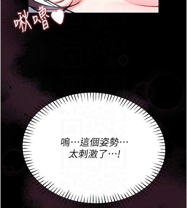 馆长是大野狼第10話-我沒有教過這種課