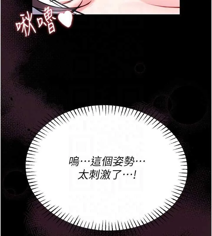 館長是大野狼第10話-我沒有教過這種課