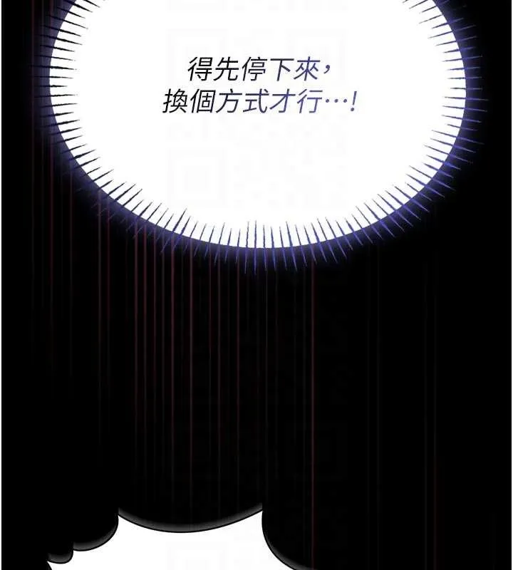 館長是大野狼第10話-我沒有教過這種課
