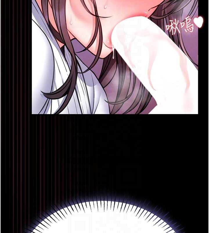 馆长是大野狼第10話-我沒有教過這種課