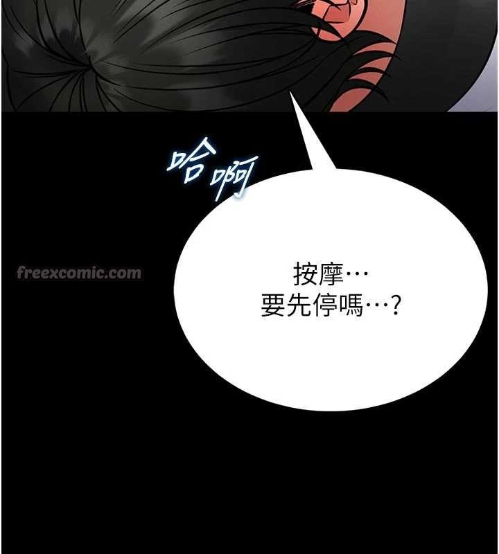 館長是大野狼第10話-我沒有教過這種課