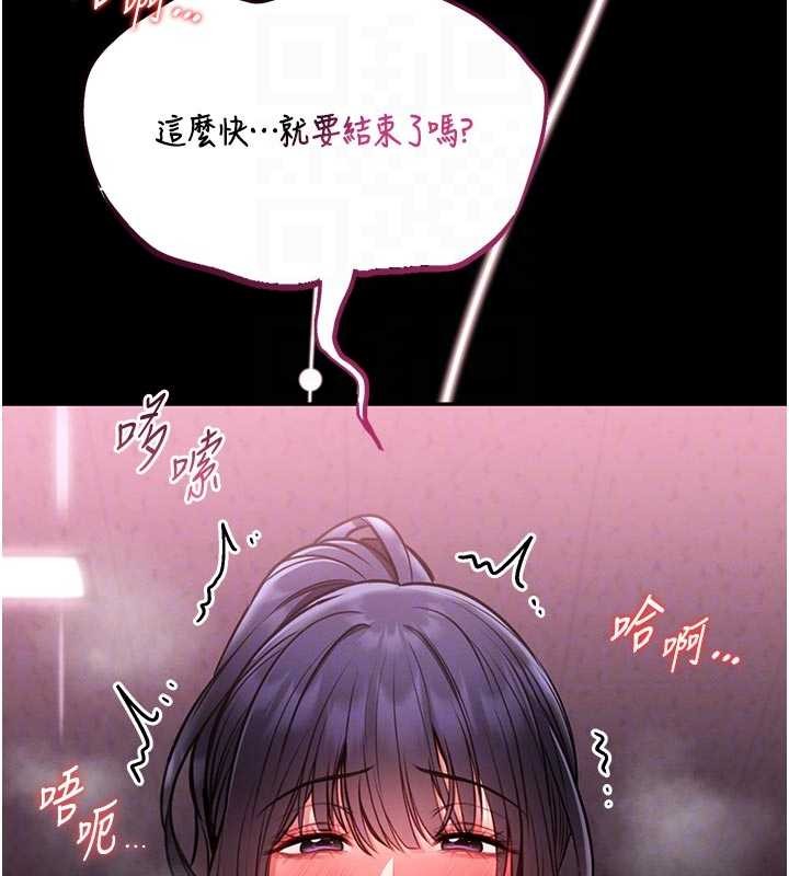 館長是大野狼第10話-我沒有教過這種課