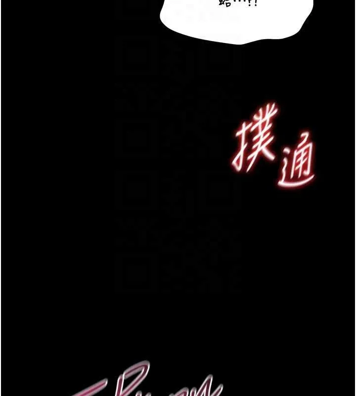 館長是大野狼第10話-我沒有教過這種課