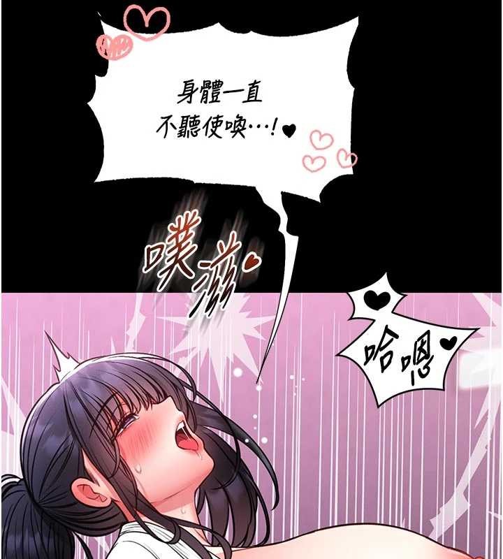 馆长是大野狼第10話-我沒有教過這種課