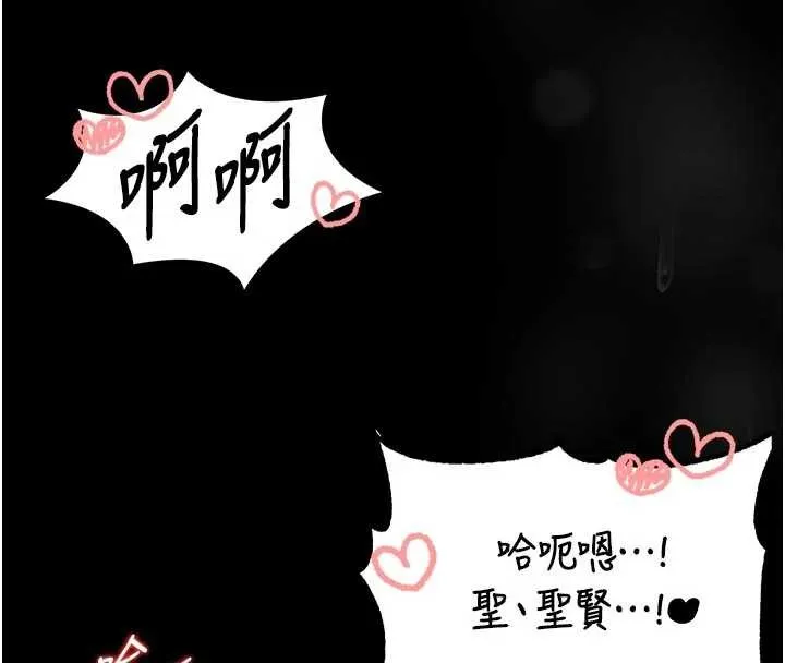 館長是大野狼第10話-我沒有教過這種課