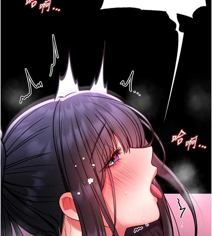 馆长是大野狼第10話-我沒有教過這種課