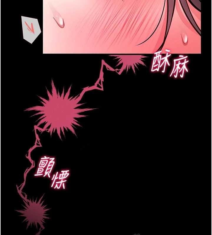 馆长是大野狼第10話-我沒有教過這種課