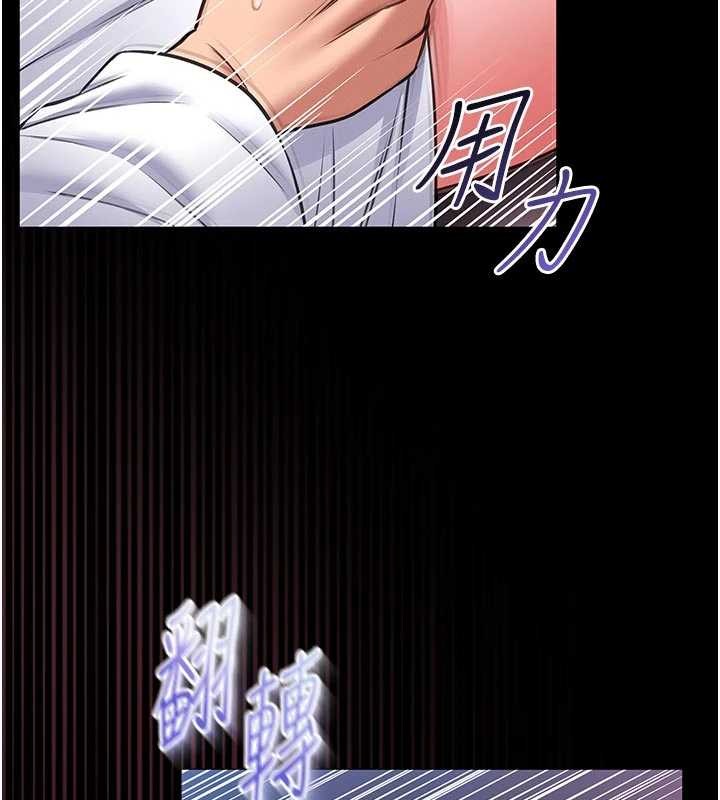 館長是大野狼第10話-我沒有教過這種課