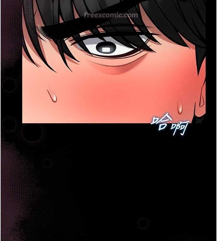 馆长是大野狼第10話-我沒有教過這種課