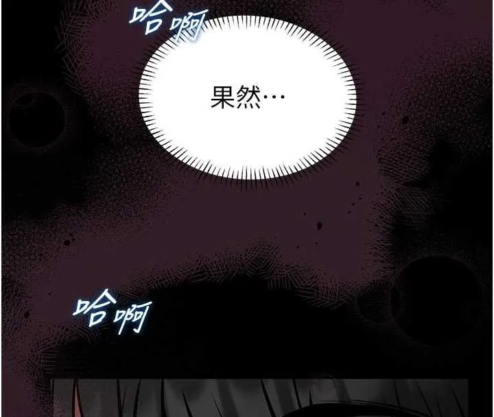 館長是大野狼第10話-我沒有教過這種課