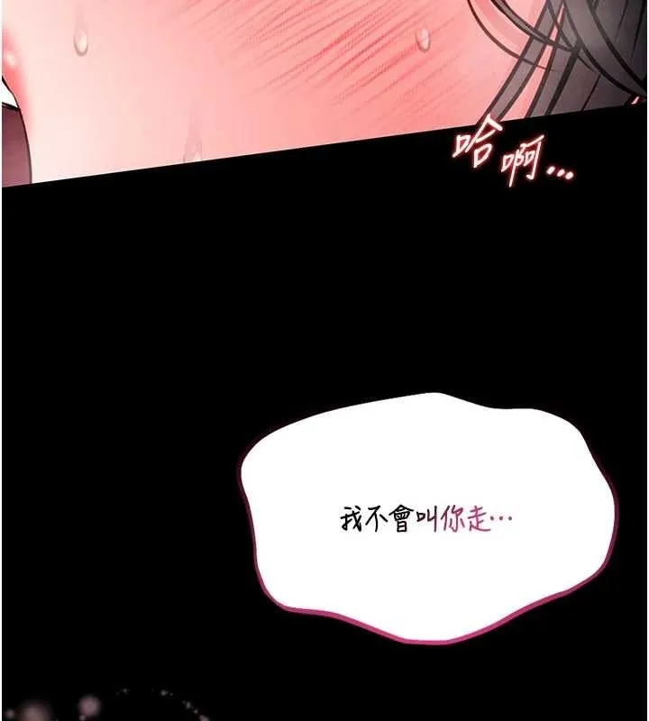 館長是大野狼第10話-我沒有教過這種課