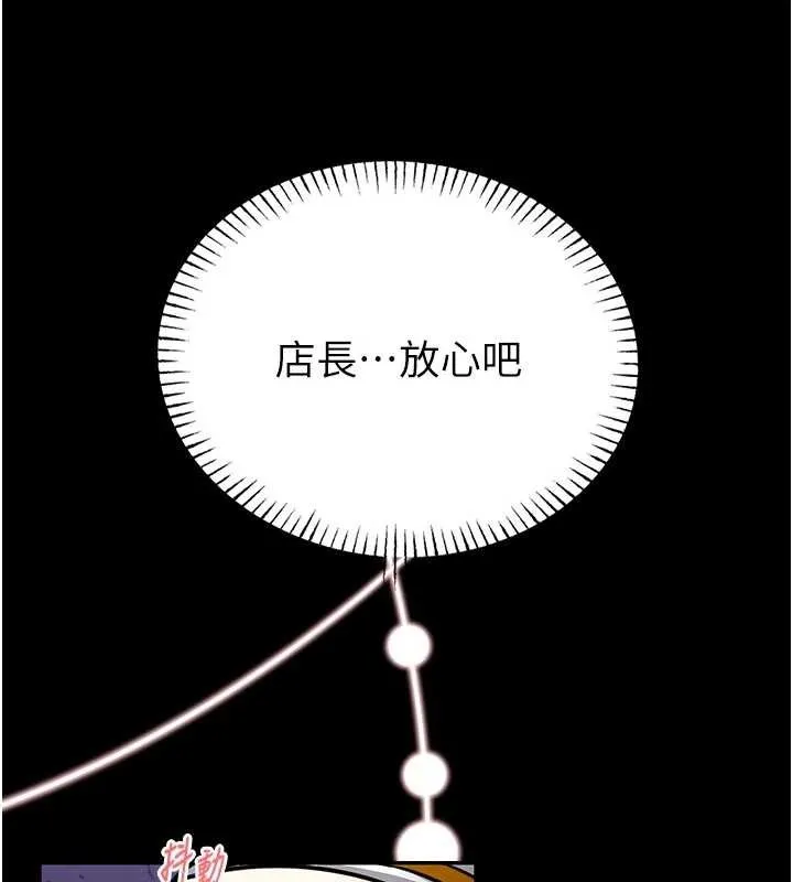 館長是大野狼第10話-我沒有教過這種課