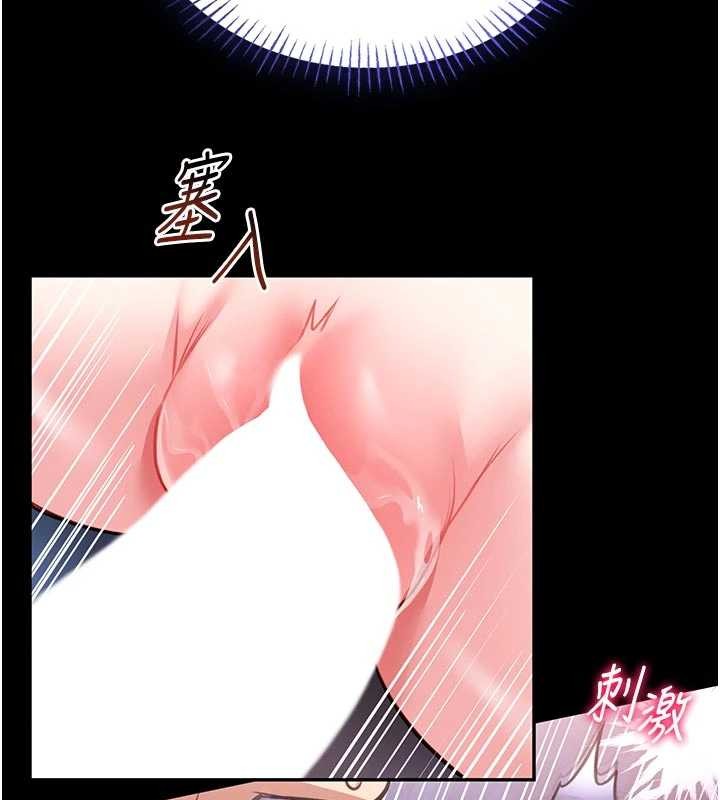 馆长是大野狼第10話-我沒有教過這種課