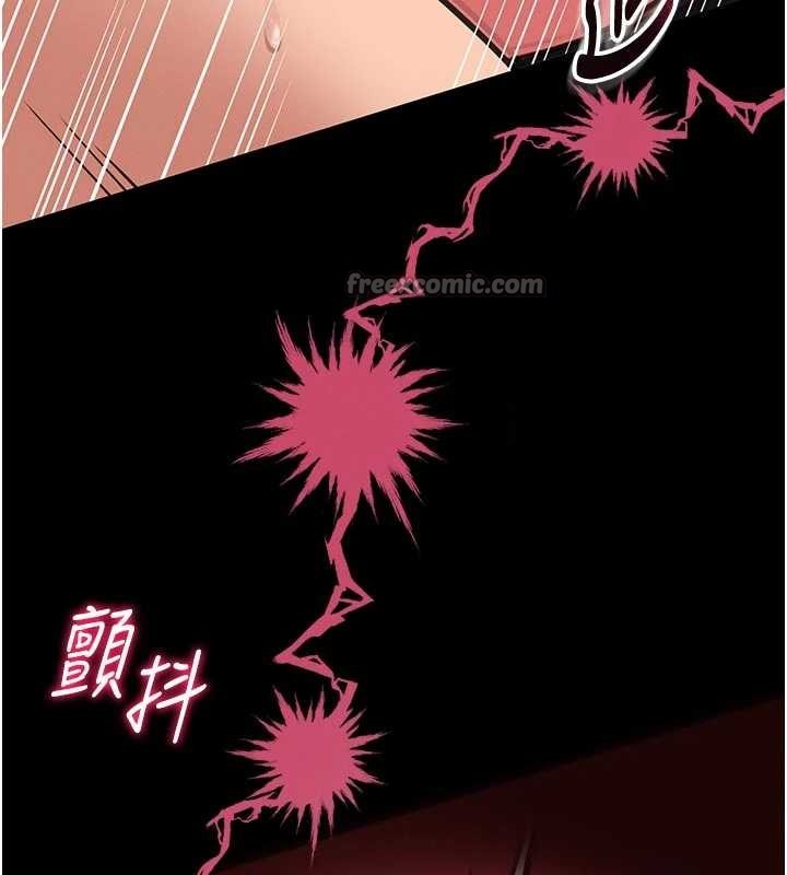 館長是大野狼第10話-我沒有教過這種課