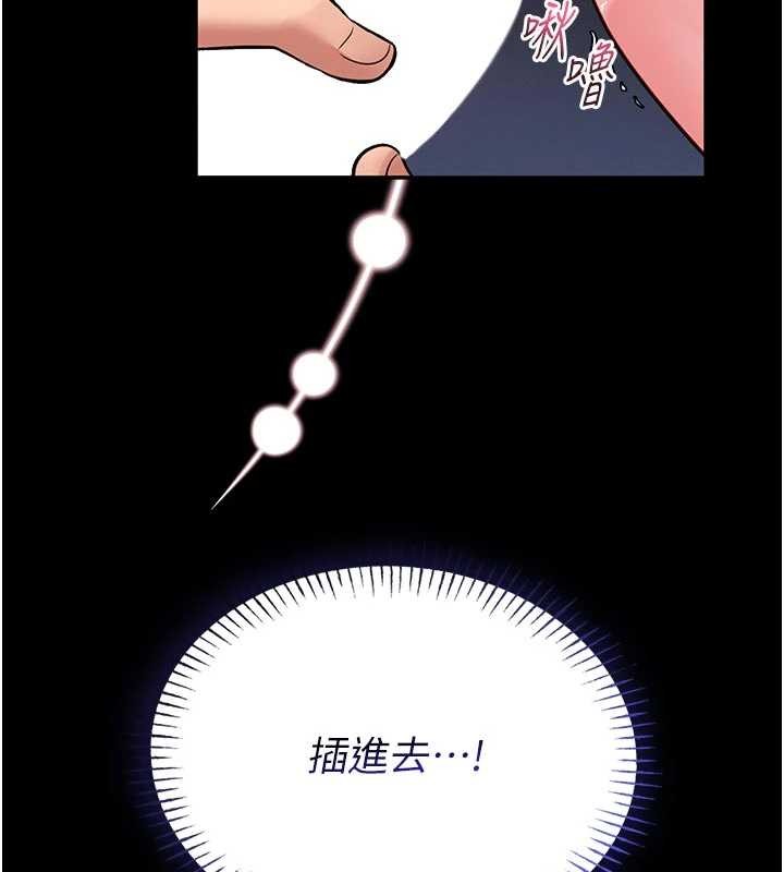 館長是大野狼第10話-我沒有教過這種課