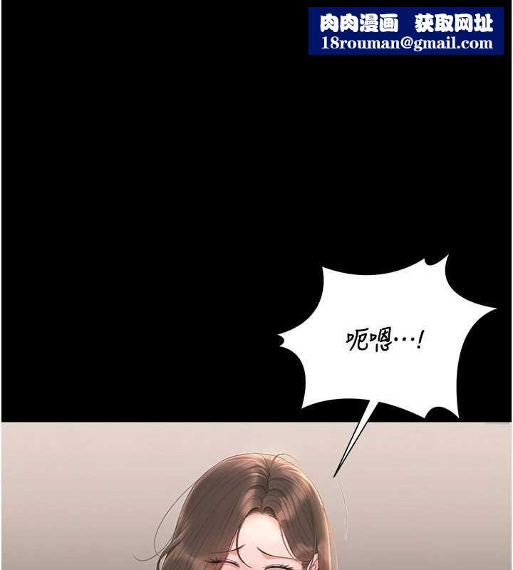 猎艷管理员第32話-取悅我是妳唯一的價值