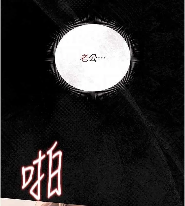 獵艷琯理員第32話-取悅我是妳唯一的價值