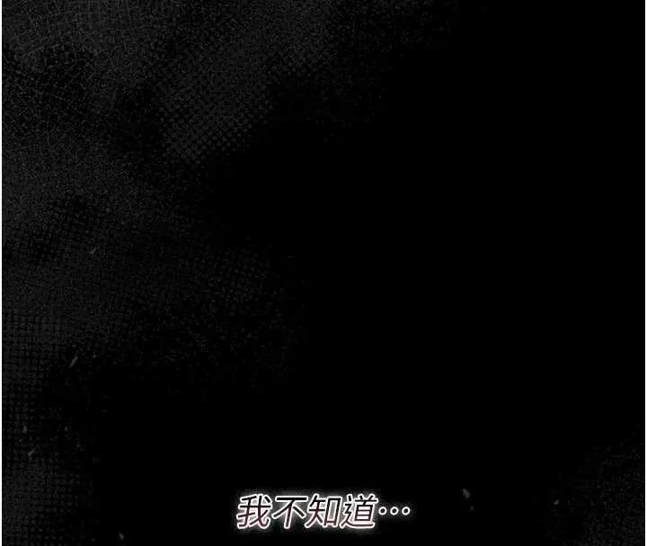 獵艷琯理員第32話-取悅我是妳唯一的價值