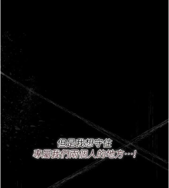 獵艷琯理員第32話-取悅我是妳唯一的價值