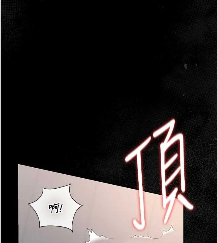 獵艷琯理員第32話-取悅我是妳唯一的價值