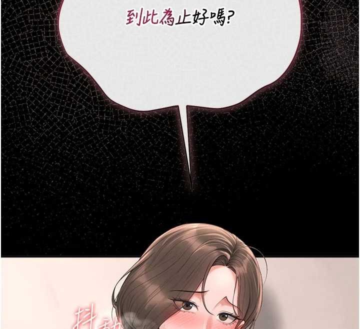 獵艷琯理員第32話-取悅我是妳唯一的價值