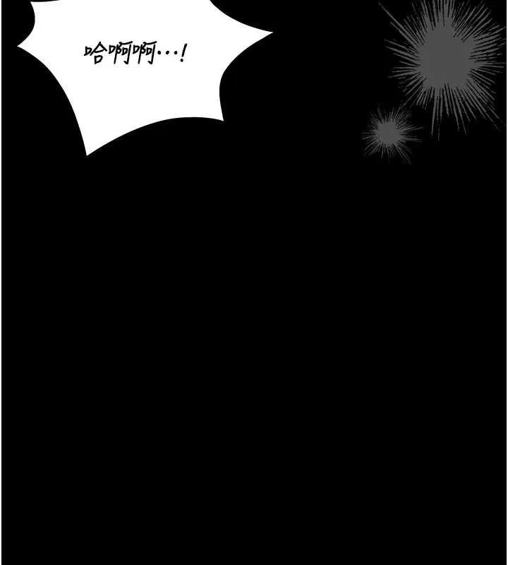 獵艷琯理員第32話-取悅我是妳唯一的價值