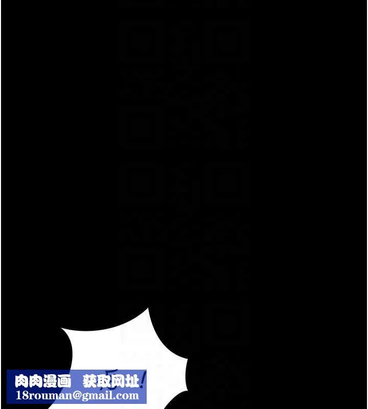 獵艷琯理員第32話-取悅我是妳唯一的價值