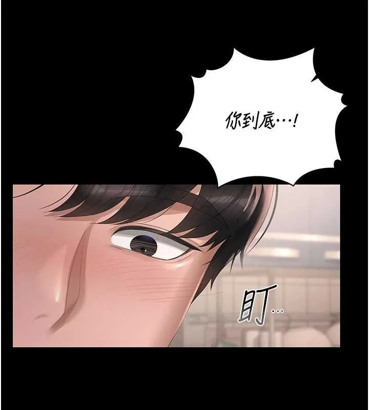 獵艷琯理員第32話-取悅我是妳唯一的價值