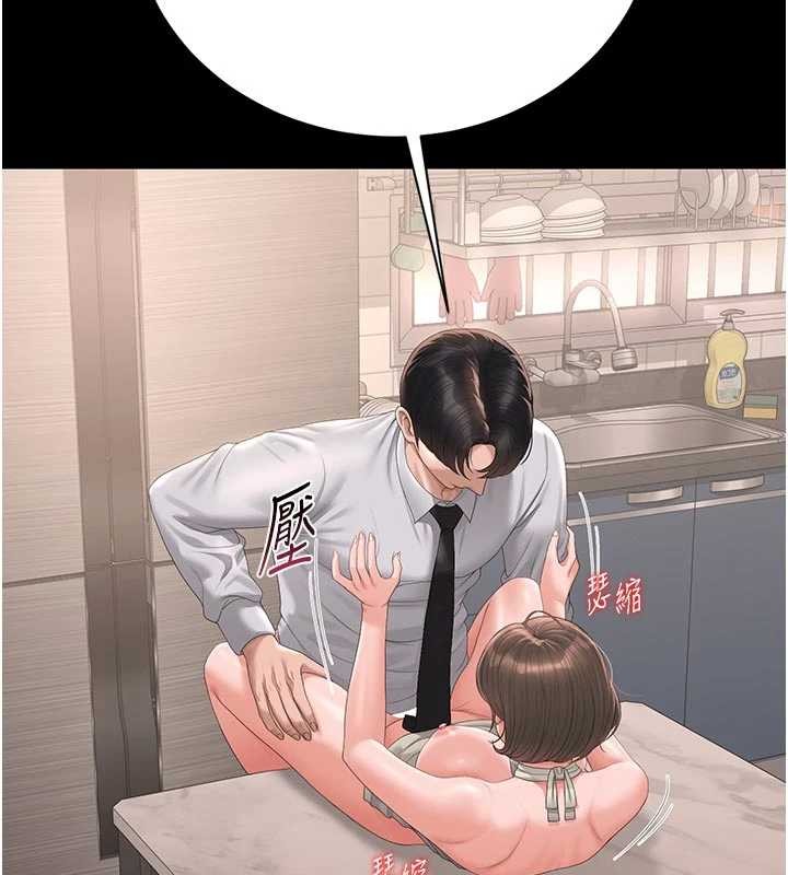 獵艷琯理員第32話-取悅我是妳唯一的價值