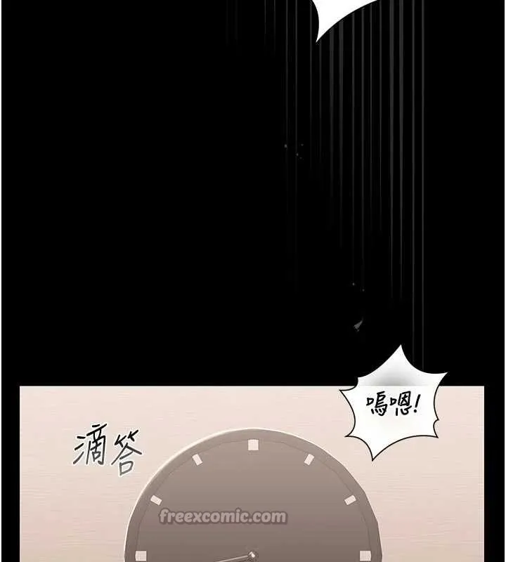 獵艷琯理員第32話-取悅我是妳唯一的價值