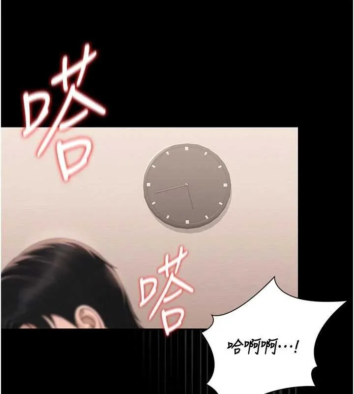 獵艷琯理員第32話-取悅我是妳唯一的價值
