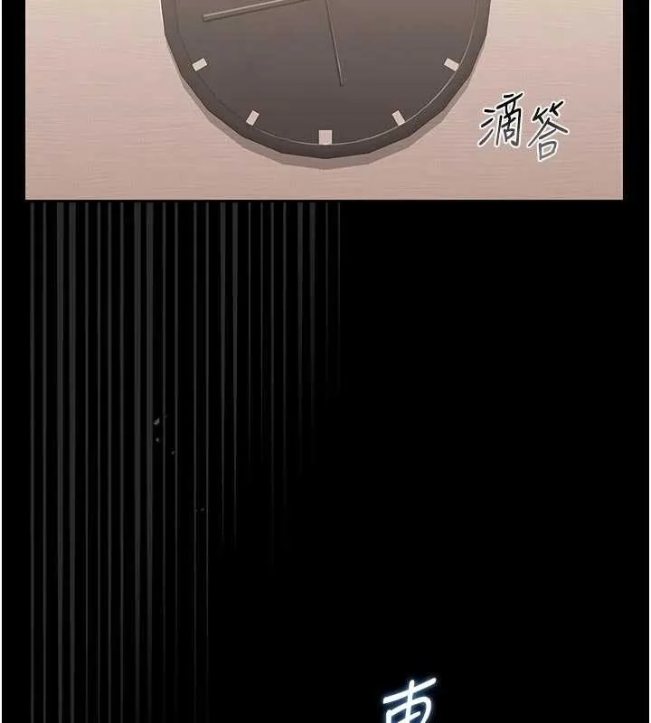 獵艷琯理員第32話-取悅我是妳唯一的價值