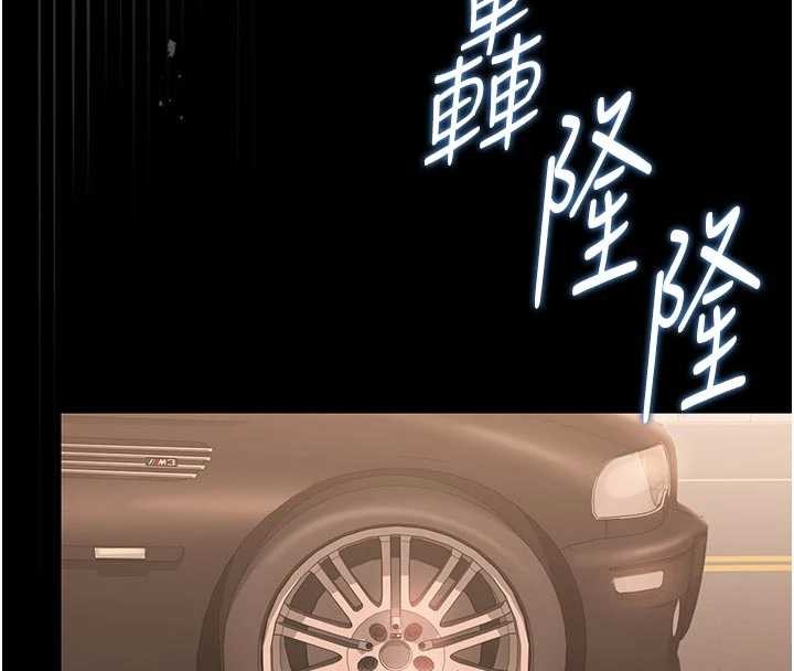 猎艷管理员第32話-取悅我是妳唯一的價值