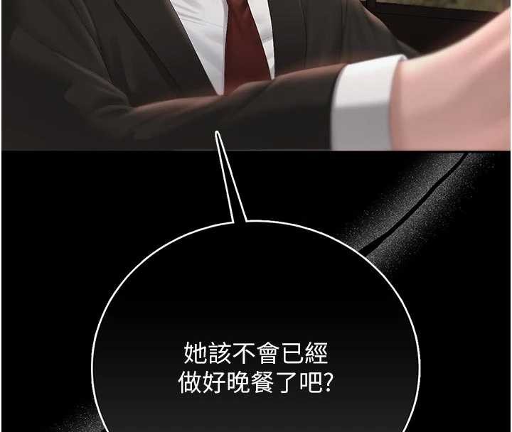 猎艷管理员第32話-取悅我是妳唯一的價值