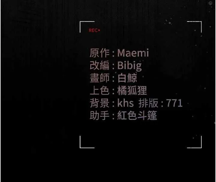 獵艷琯理員第32話-取悅我是妳唯一的價值