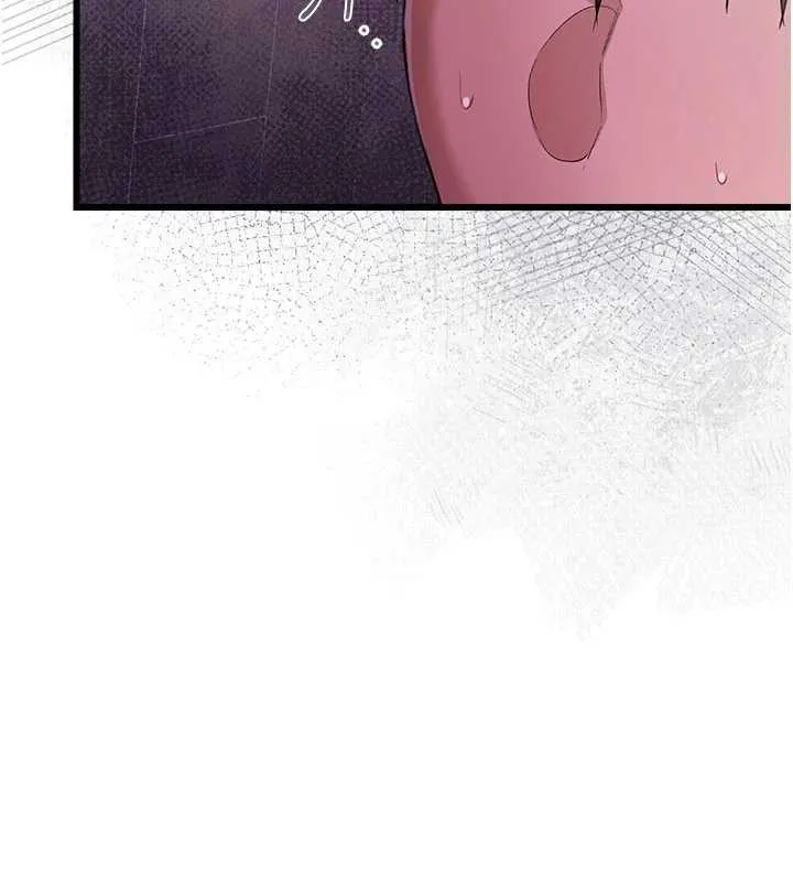 借妻條約第38話-用妳的肉體付出代價