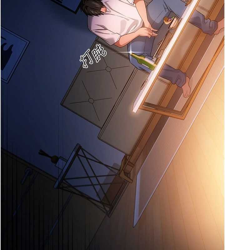 借妻条约第38話-用妳的肉體付出代價