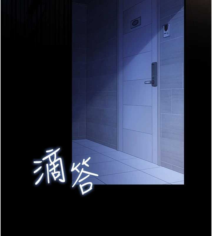 借妻條約第38話-用妳的肉體付出代價