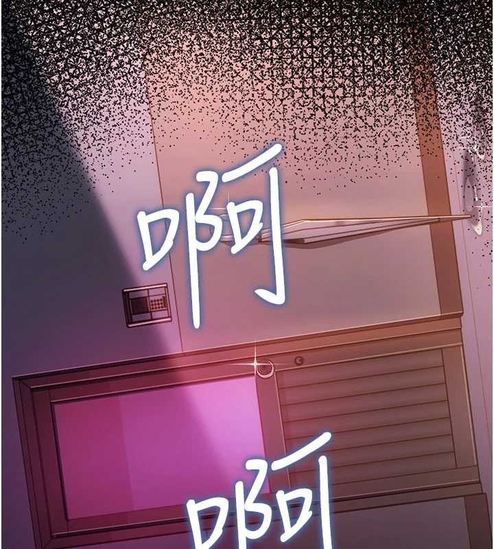 借妻条约第38話-用妳的肉體付出代價