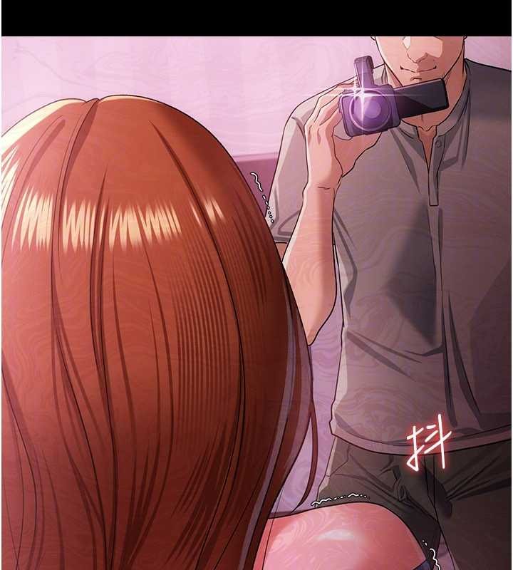 借妻條約第38話-用妳的肉體付出代價