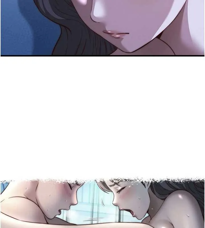 民宿精營中第51話-這就是你對我有感的原因