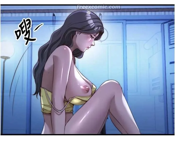 民宿精營中第51話-這就是你對我有感的原因