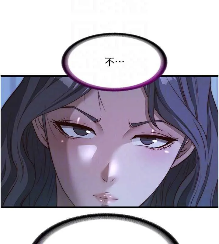 民宿精營中第51話-這就是你對我有感的原因