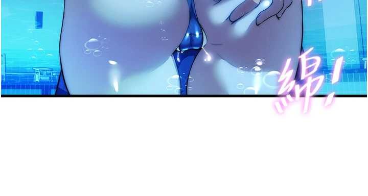 民宿精营中第51話-這就是你對我有感的原因