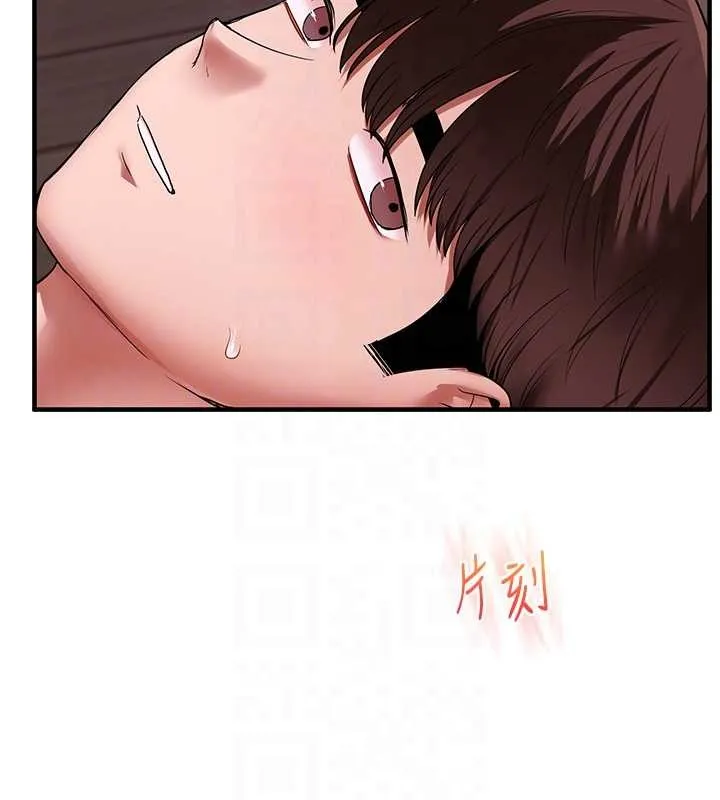 玩轉學姊第100話-與新獵物正面宣戰