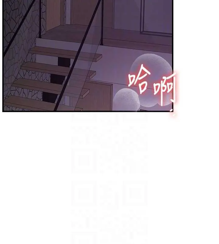 玩轉學姊第100話-與新獵物正面宣戰